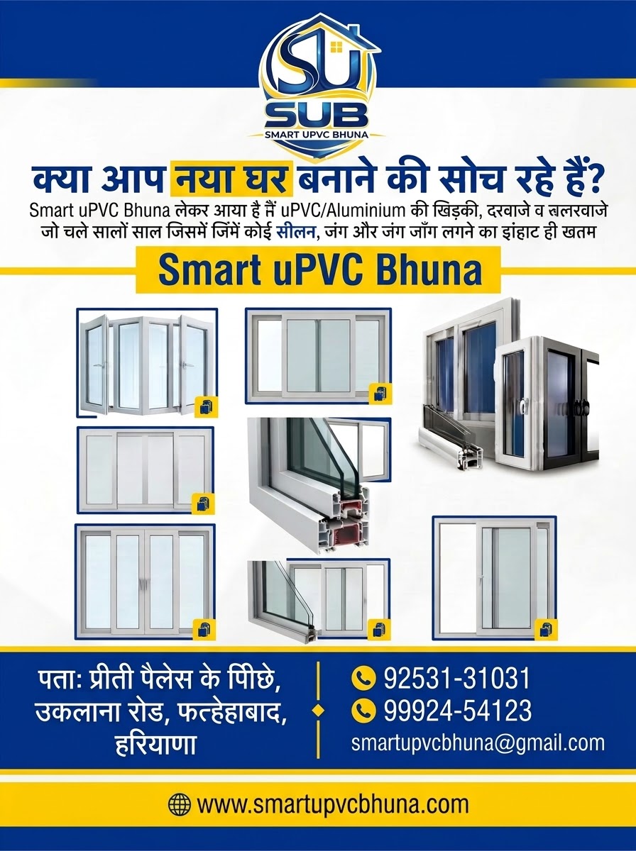 Premium uPVC and aluminium sliding doors and windows showcase
